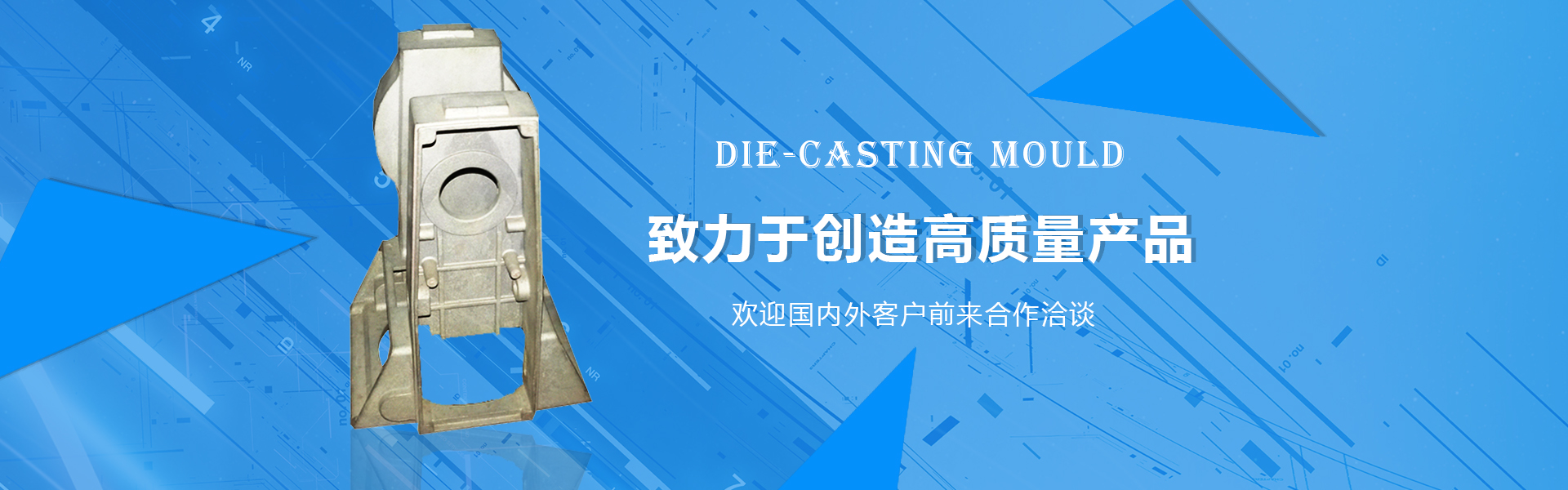 山東天源重工集團有限公司
